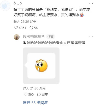 谁说熬夜没伤害的……！