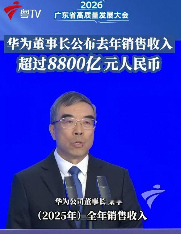 要不怎么说库克和李在镕想破脑袋也想不明白，华为居然用这种方式赢了！光看营收，苹果