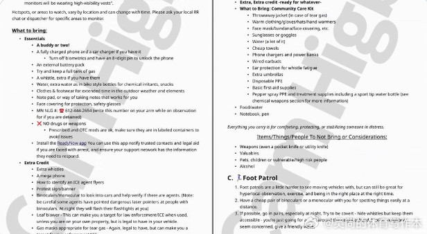 【黄金时代】续前文，有趣的是，反移民执法局（ICE）的培训手册清楚地列出了可以携