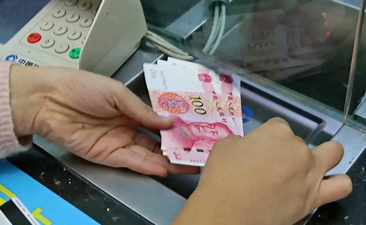 国家出手！2026年存取现金新规来了！有存款的速看，事关你的钱袋子！重