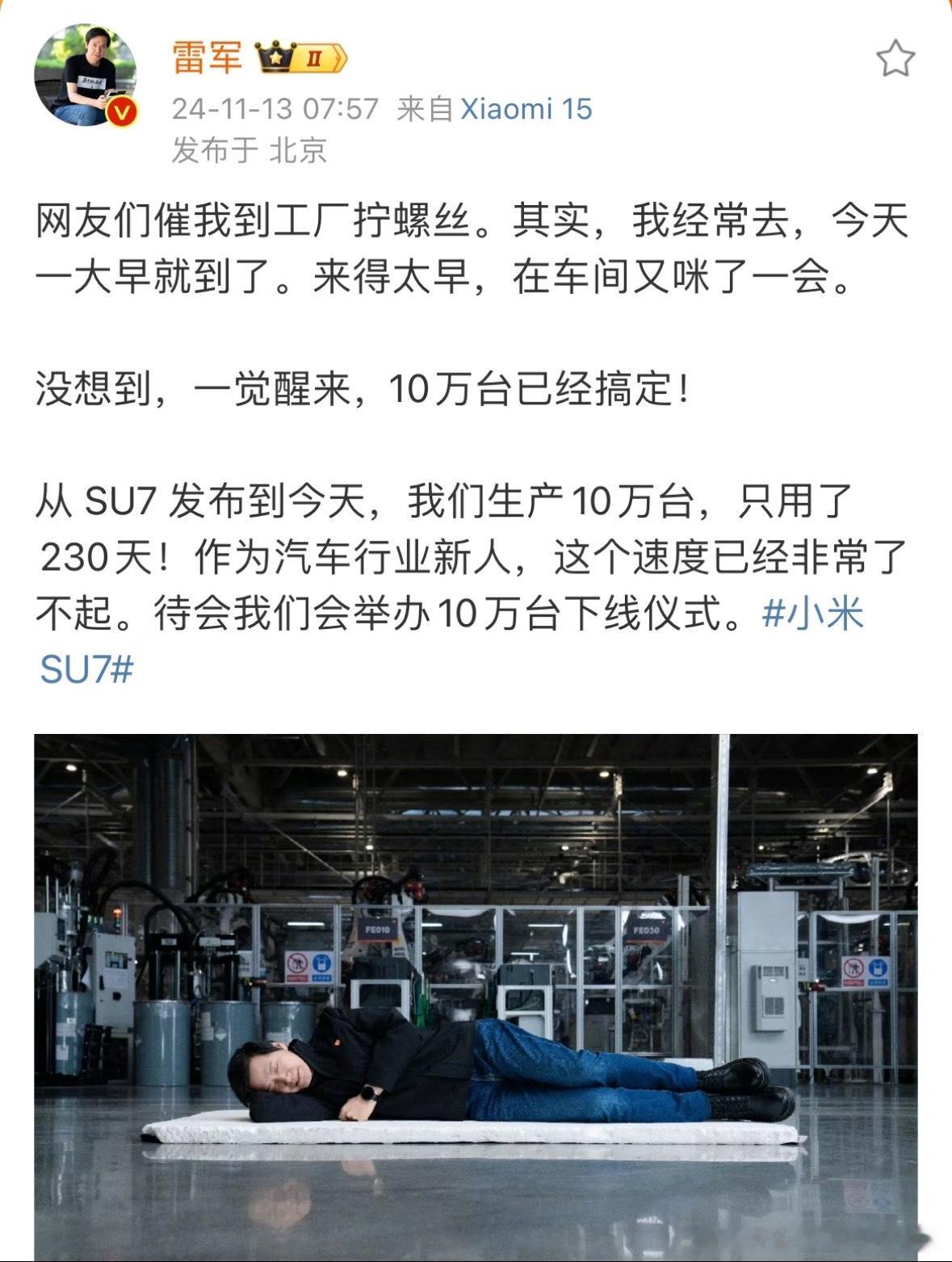 咋会有人在工厂路中间放个床垫睡