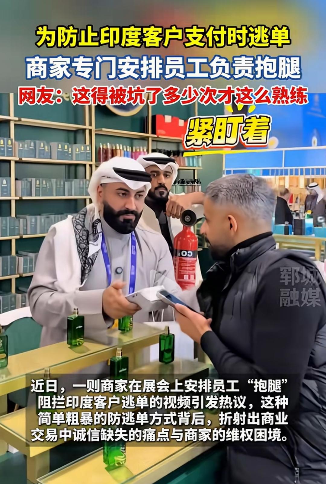 三哥这回丢人又丢大了。现在他们的信用已经低到这种程度了吗？这次不是政治军事上的