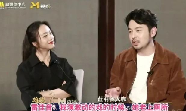 雷佳音一句话把汤唯说哭了。2019年他俩上节目，主持人让互相吐槽。雷佳音张嘴