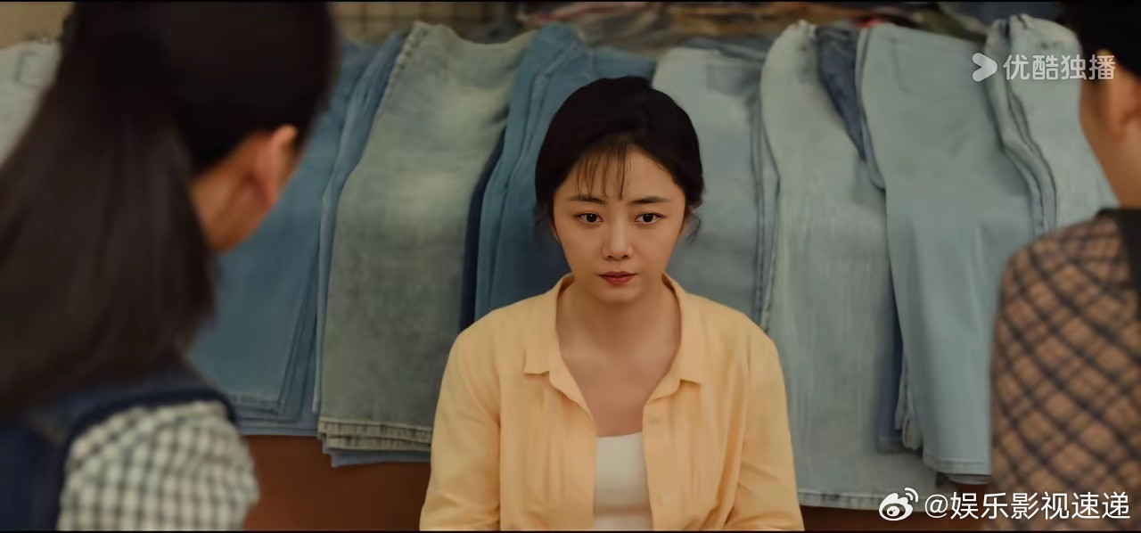 《我的山与海》方婉之一口气吃下三十六万的牛仔裤，当场交了两万定金。剩下的三十多万