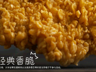 麦当劳的辣堡，是不是放工业辣椒素了，辣的我嗓子冒烟。。买了2个，吃了半个，实在