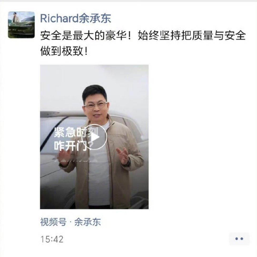 陈震：落井下石。​​​