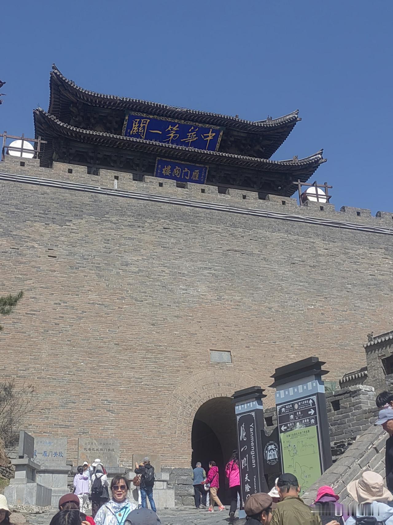 雁门关翻开书页，黄土塬便映入眼帘山地丘陵、沟壑纵横的之景俯拾皆是此时正