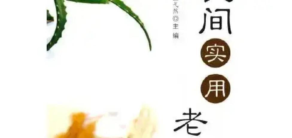 你还在买各种昂贵的智能安抚玩具？灶台里拆下来的黄土块，可能比它们都管用。这可