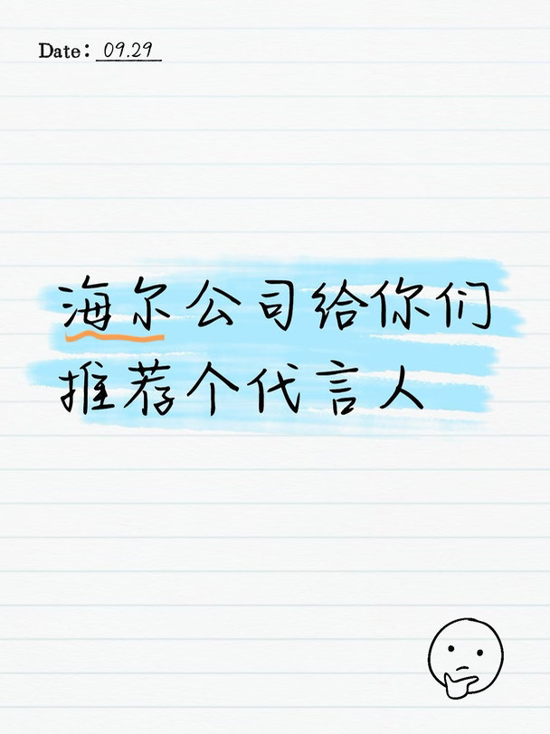 张展硕和潘展乐站一起活脱脱的海尔兄弟