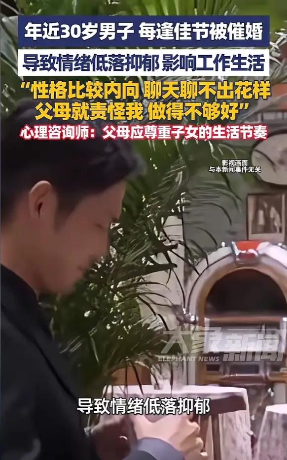 “这是何必呢！”近日，江苏淮安，一男子性格内向，不擅长和女孩子聊天，父母便责怪他