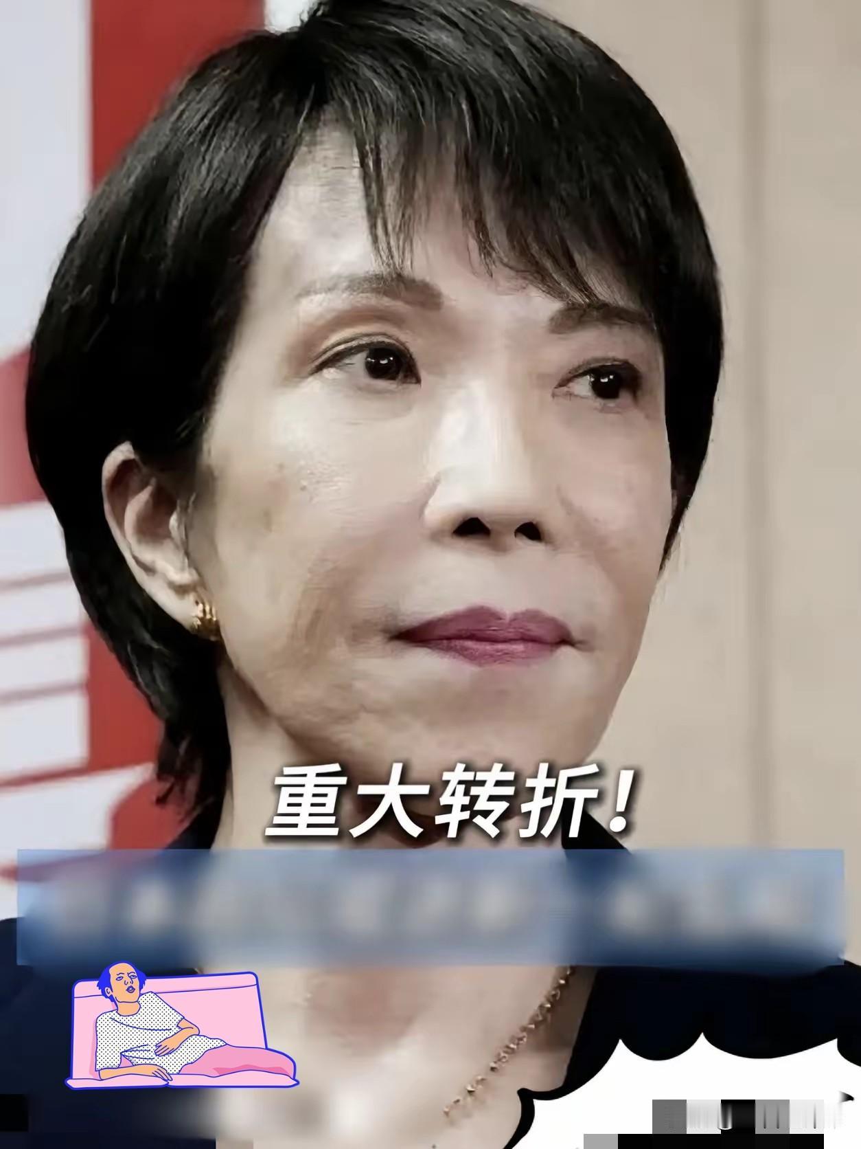 快报！日本突然宣布了​12月26日，日本总务大臣林芳正为竞选报告出错道歉了。