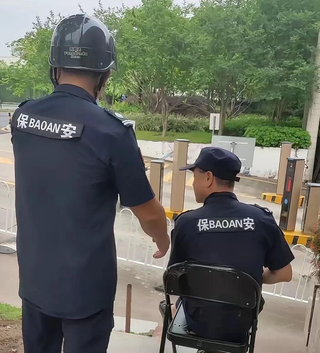 我们保安班有两个保安兄弟，也不知道咋回事最近天天抱怨工作，满腹牢骚，嫌弃保安工作