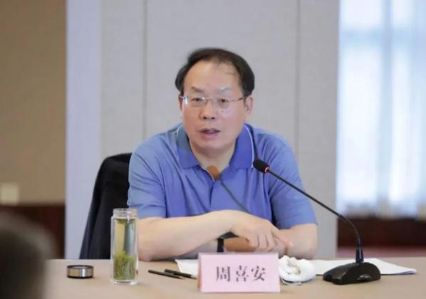 本月已有5虎被公诉! 蛇年首虎受贿数额特别巨大, 曾担任副省长