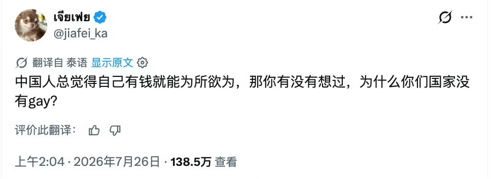 谁说中国没有gay？台湾省就有很多。