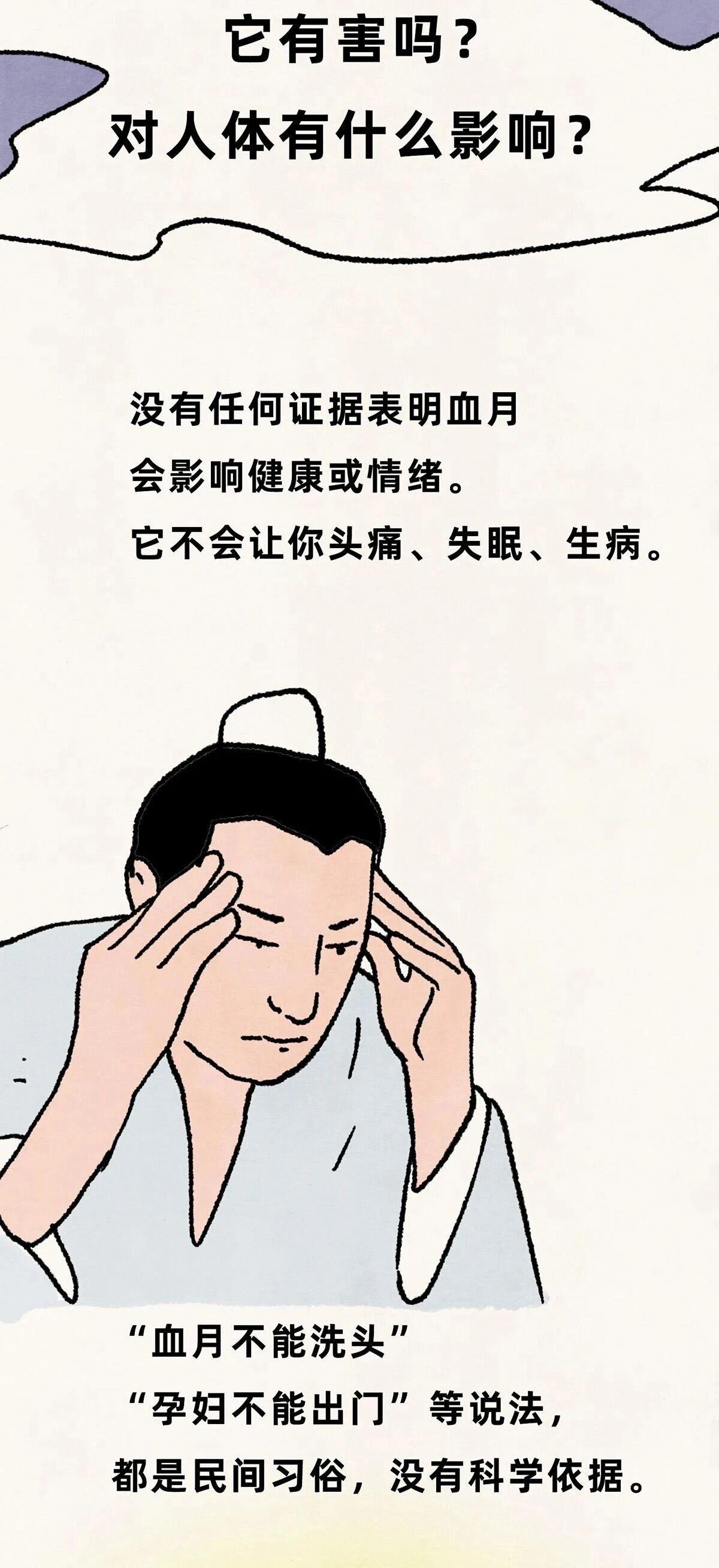 时隔近3年，我国将再迎“红月亮”！北京时间今天（7日）午夜至8日凌晨，天宇将上演