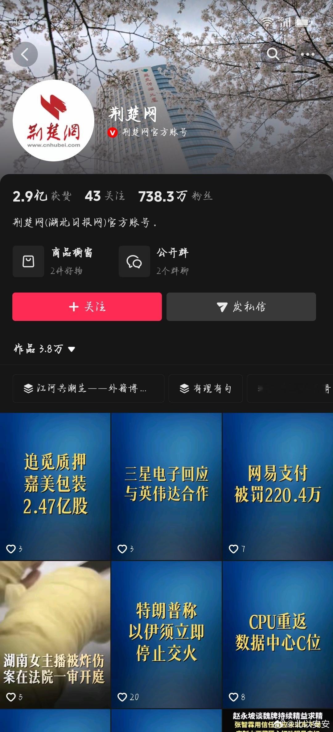 跑男，你真的…无敌了