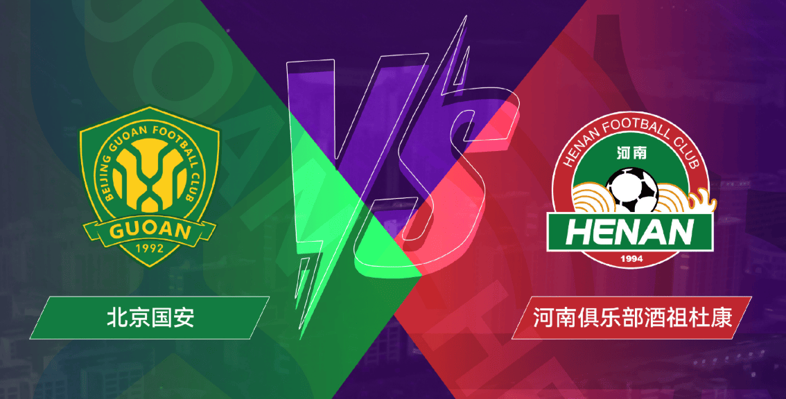 官方: 足协杯决赛两队各有一人被明星视角捕捉, 投票定人选