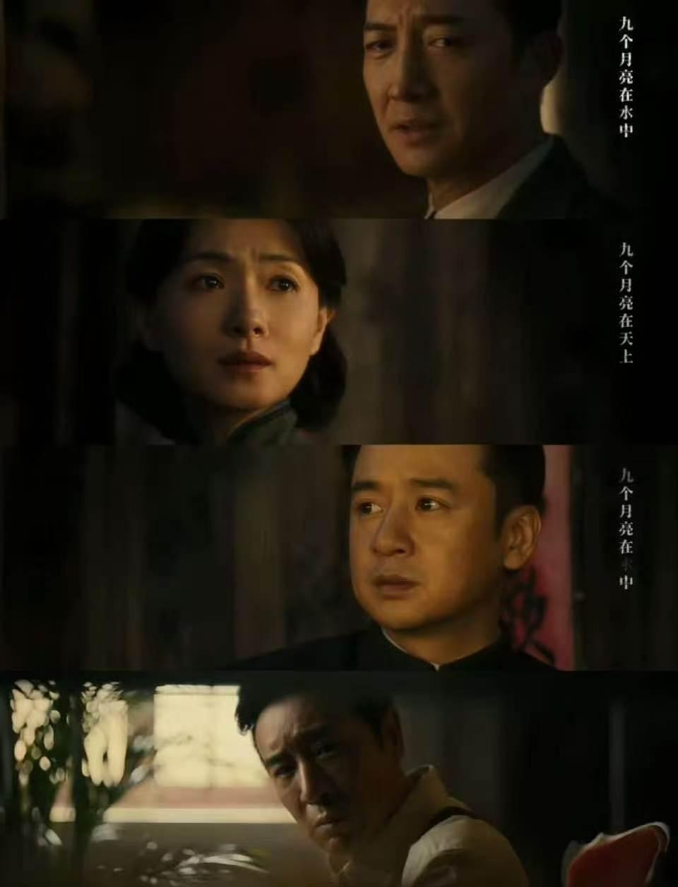 《八千里路云和月》通过丁玉娇生命中的三个男人，给所有女性指明了选男人的方向。张