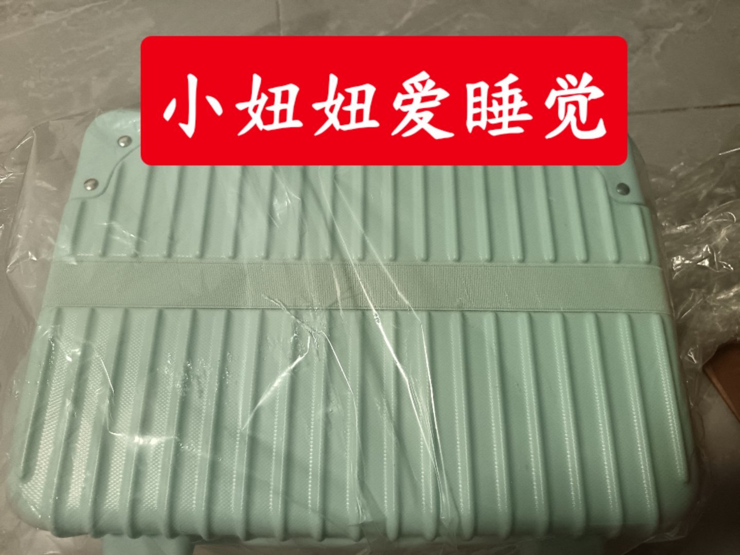 肖战终于有空去拿快递了，不错，好多，够用，这箱子颜值也高[赞][赞][