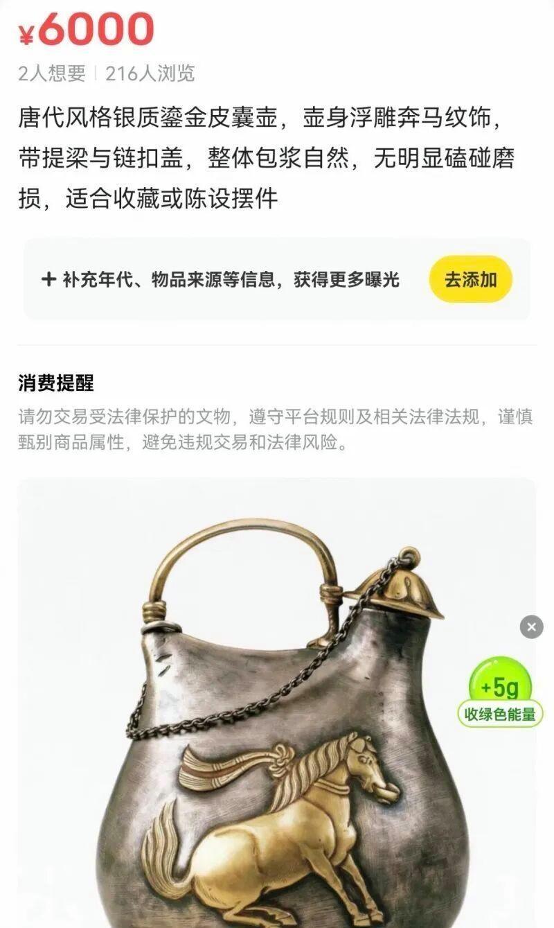 6月1日，一个让无数人惊掉下巴的消息在网上炸开了锅。新黄河的报道，把闲鱼推上了风
