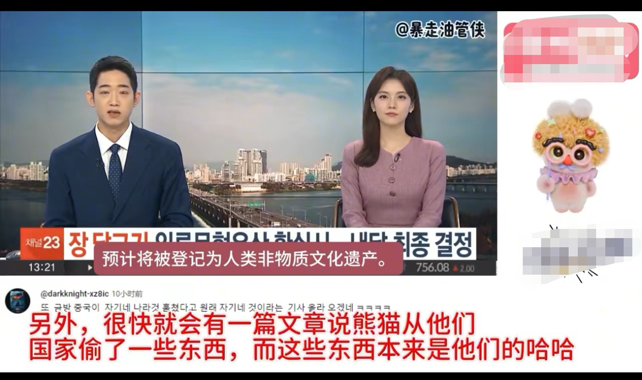 韩国将黄豆酱和酱油申遗，韩国网民：感谢祖先留下伟大的遗产！