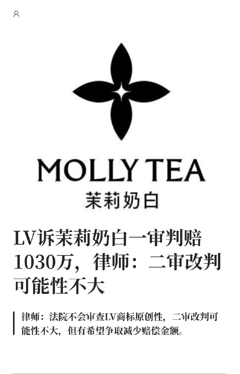 茉莉奶白一定要做好这三件事，才能反败为胜！第一、坚持上诉，四叶花卉图案是我们
