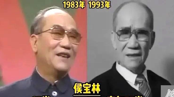 翻到1983年首届春晚的老照片，心口一下子发紧。袁世海、赵忠祥、侯宝林、马季、