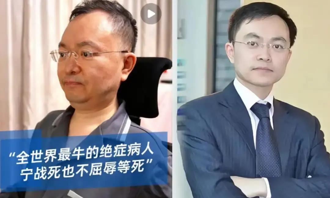 只剩眼球能动，他仍在改写绝症剧本蔡磊躺床六年，全身只剩眼珠能转。每天靠眼控