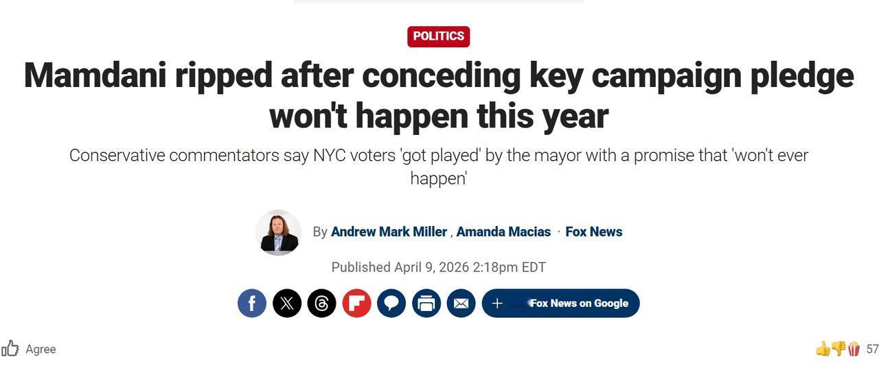 美国选民被骗：纽约市长马姆达尼在承认竞选时的承诺不可能实现保守派评论员称，纽约