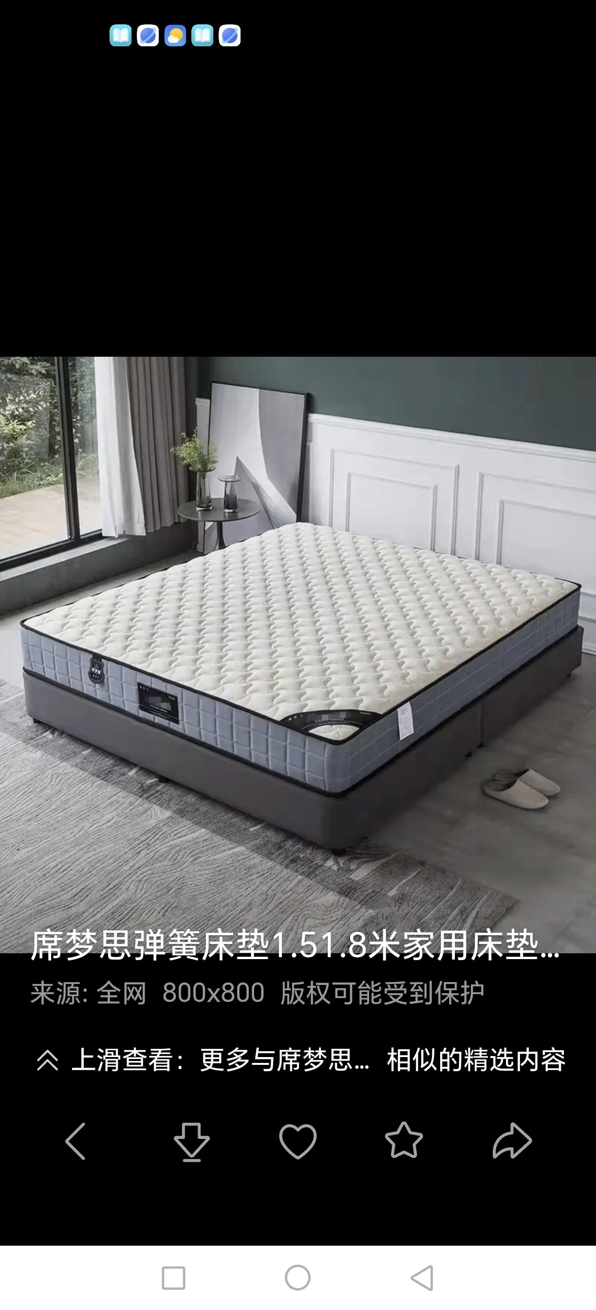 卖个床垫也这么卷了吗？我家里床垫用了十几年了，棕子床垫，感觉变形厉害，于是准备