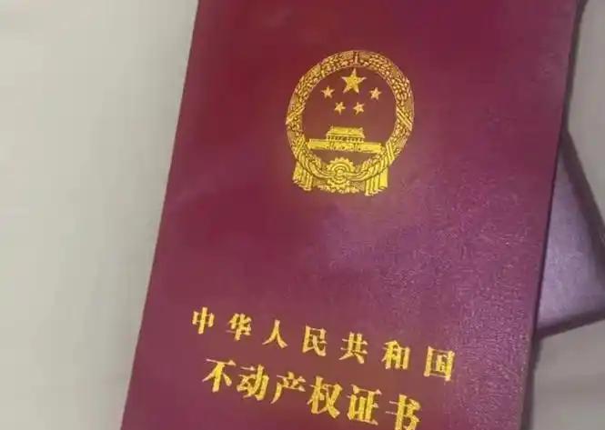 昨天周日，我和一位朋友一起吃饭。席间，她聊起最近在二环购置了一套180平方的四室