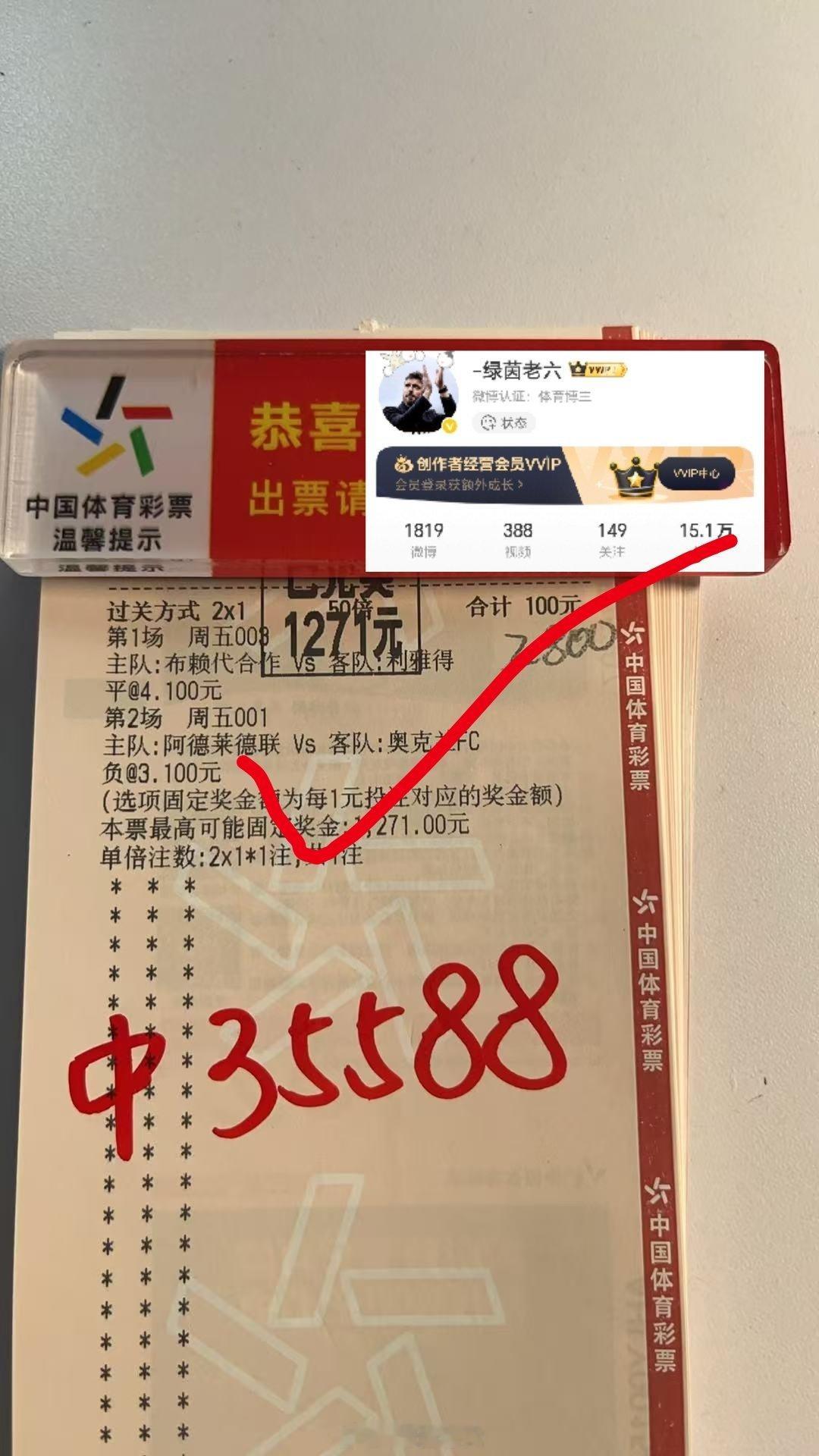 跟大神走不贪不躁，正常发挥而已