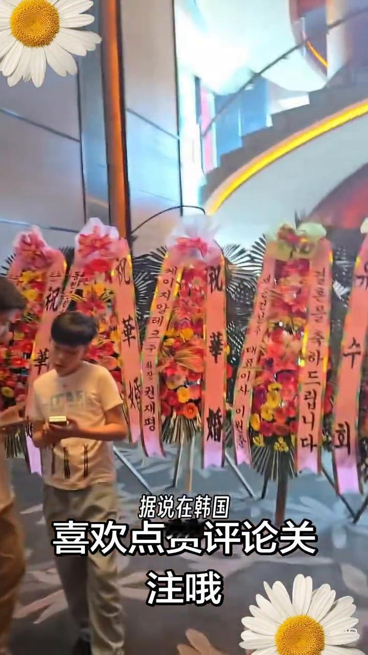 报告领导，大家注意看，这就是韩国的传统婚礼。现场氛围庄严肃穆，迎亲队伍清一色白衣