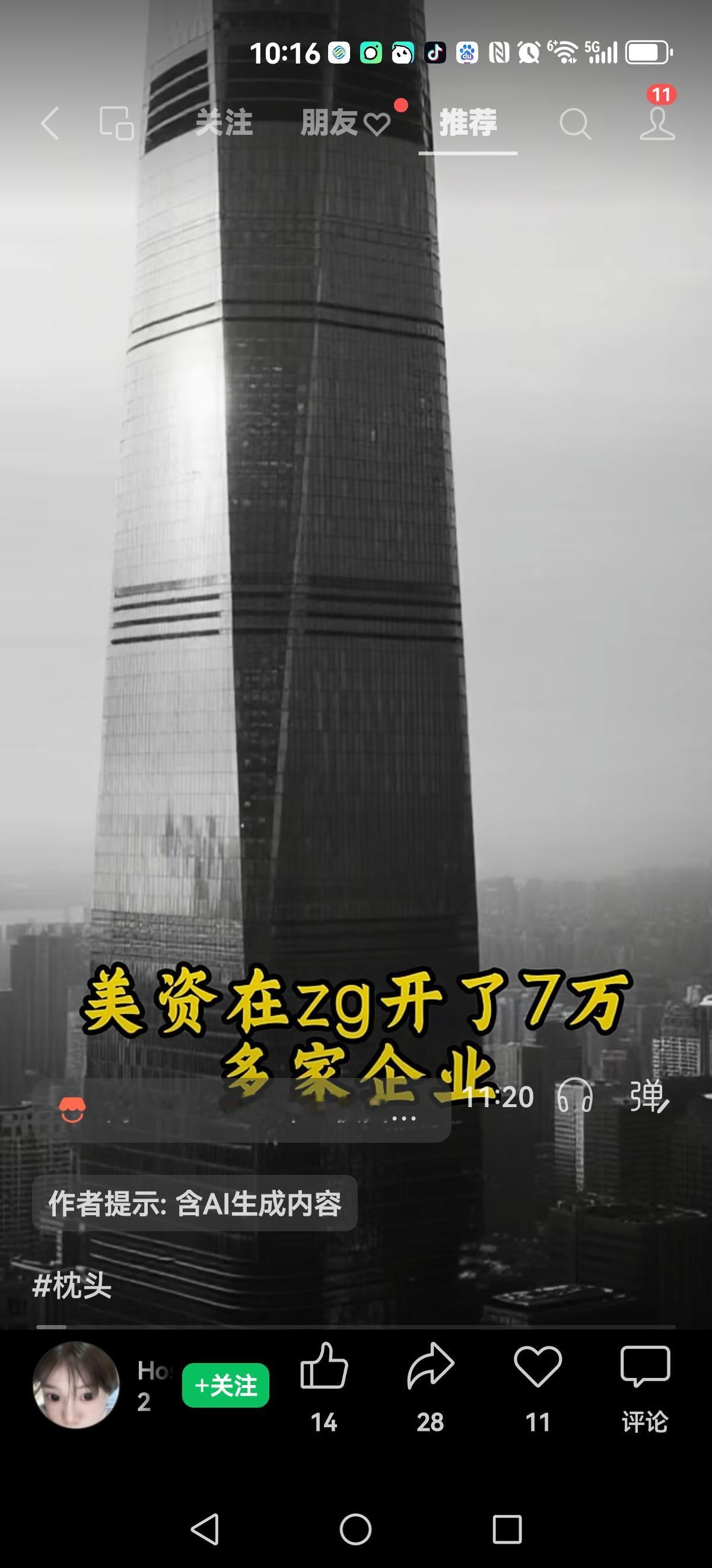 【外资走了，我们真的要欢欣鼓舞吗？】打开国门，欢迎外资来投资，这就是改革开放的