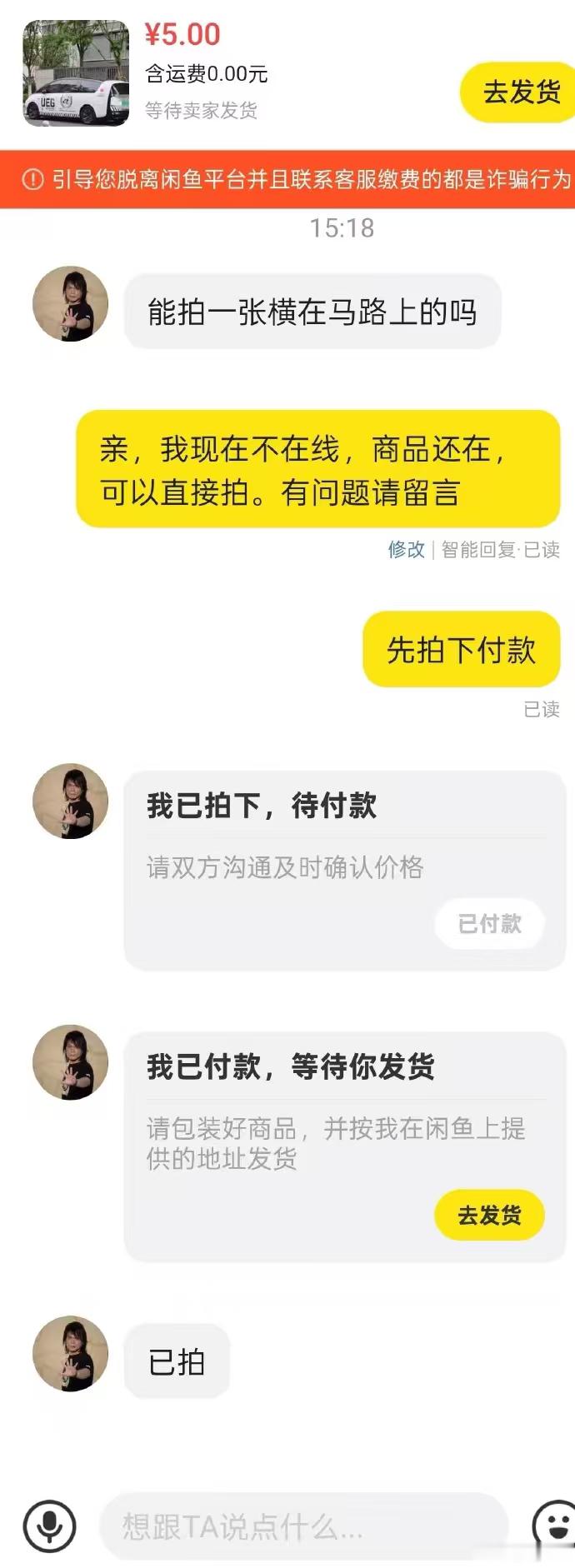 已经越发的离谱了(ﾉ_