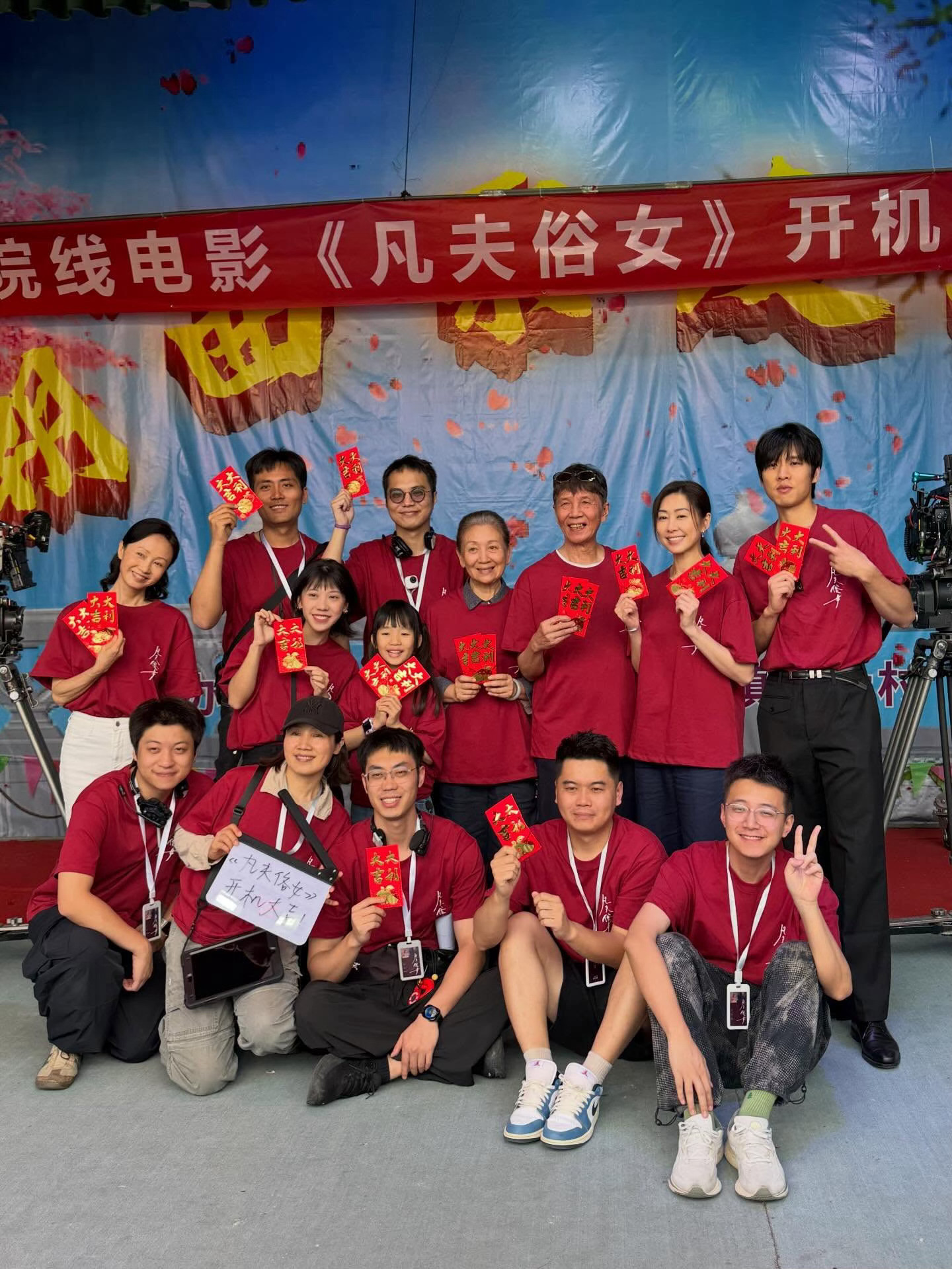 胡定欣开拍新电影《凡夫俗女》