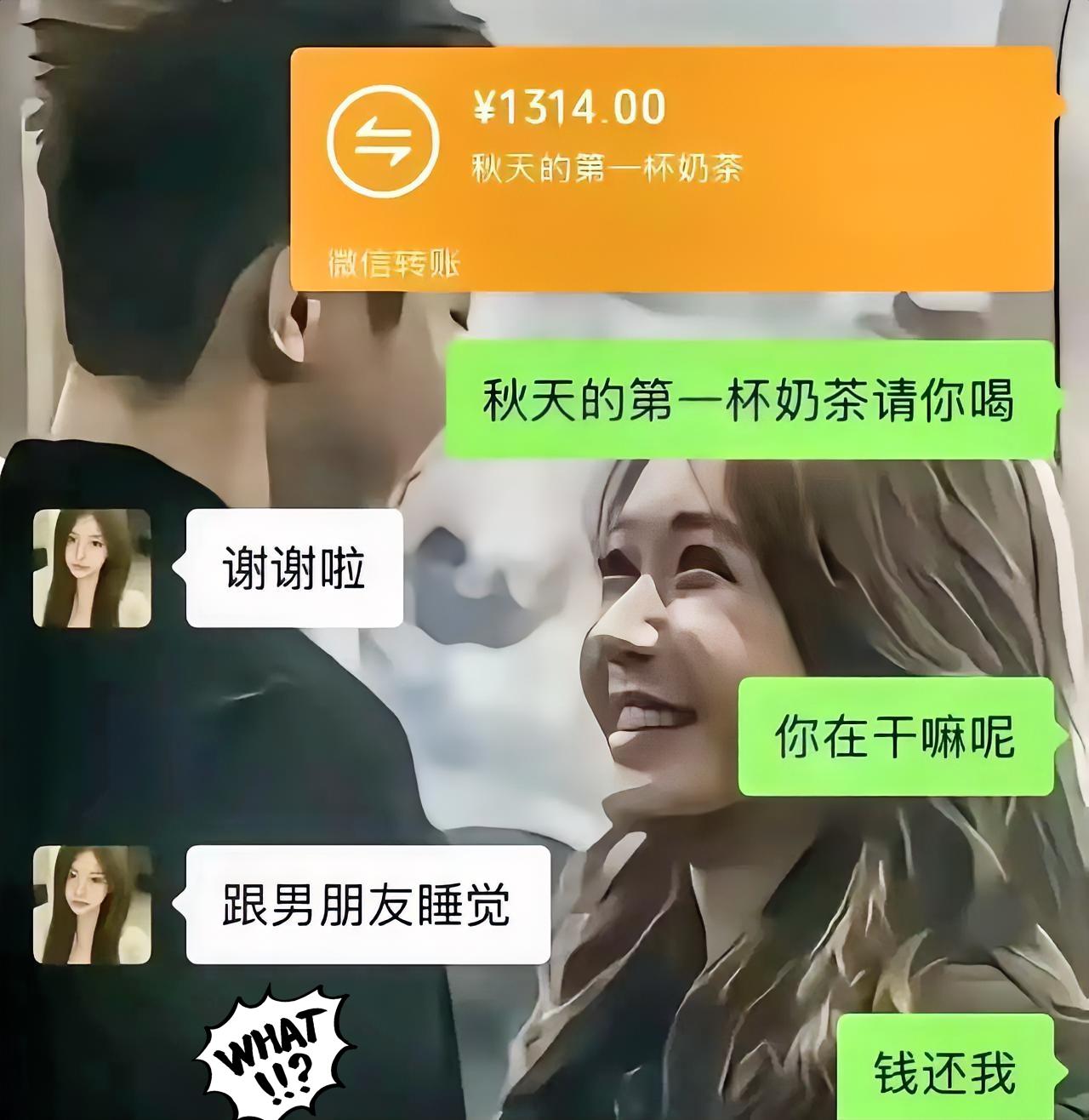 小伙不问清楚就付出，傻眼了吧搞笑单方面付出的爱