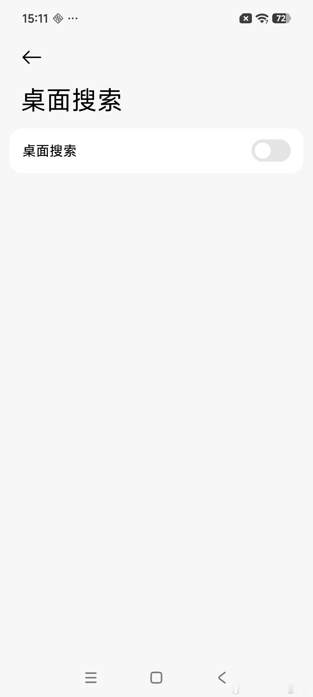 红米K80刚到手的时候，确实有些卡顿。后来把“桌面搜索”以及“负一屏”关闭，预装