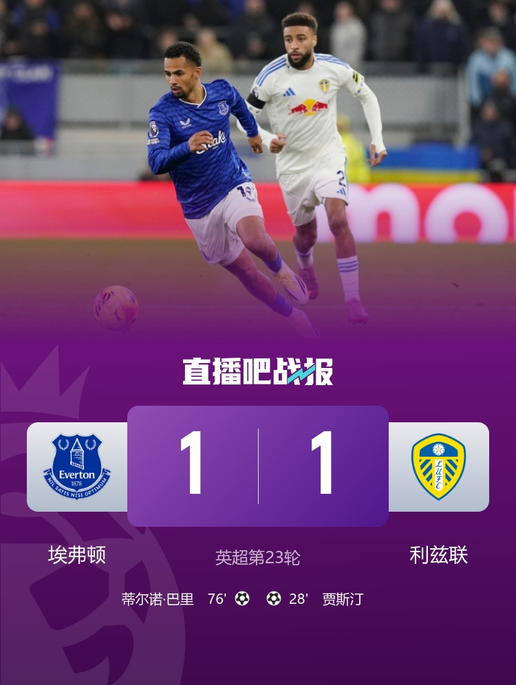 早报: 利雅得胜利1-0取胜, 距榜首5分;巴黎签下巴萨中场德罗