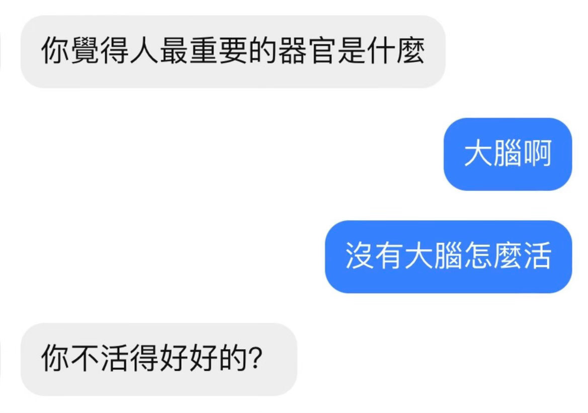 喔那好吧​​​