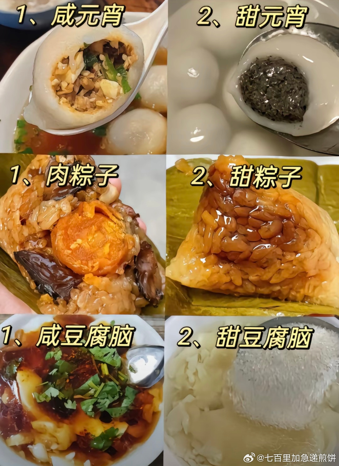 一年一度来选，我是211​​​