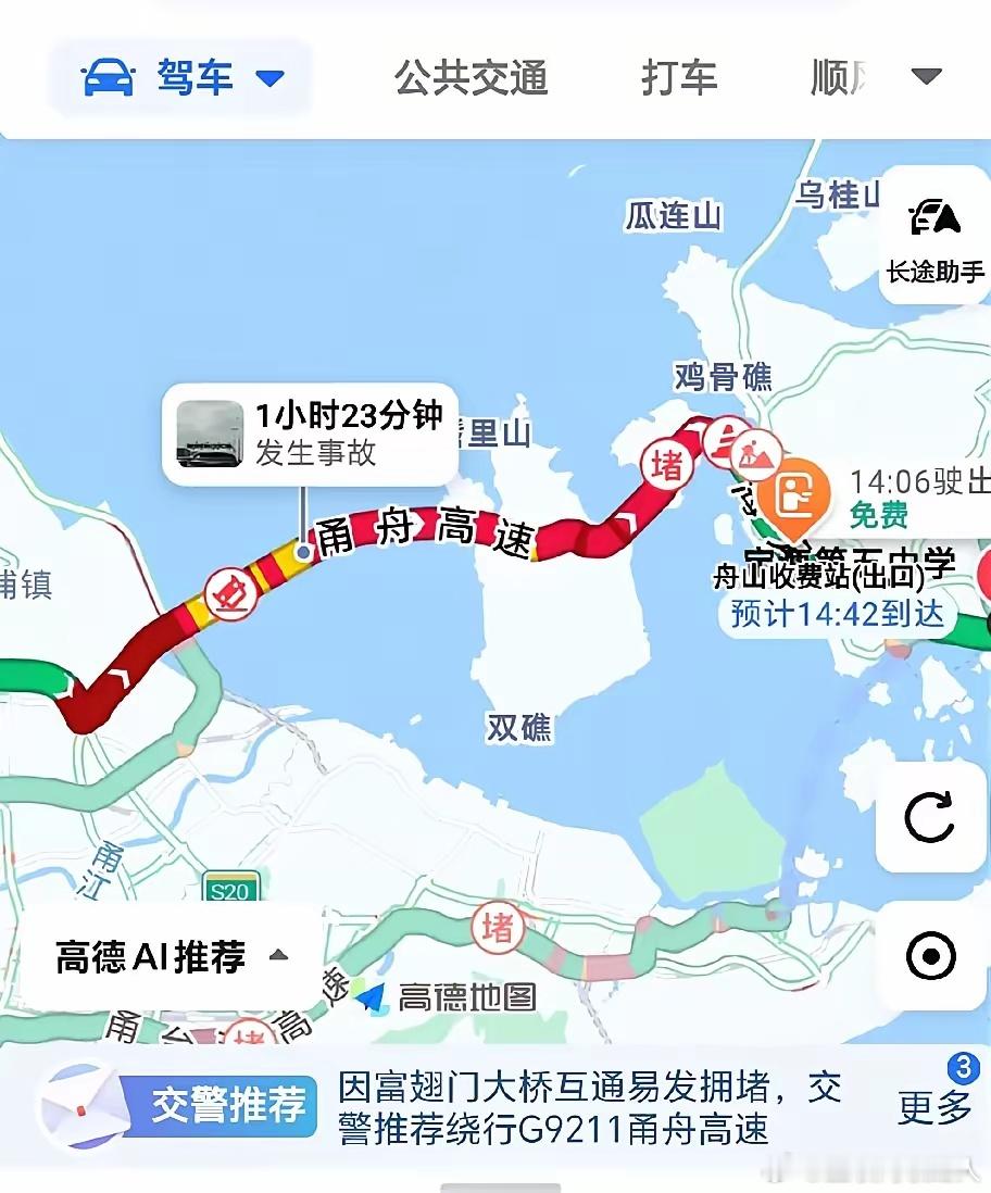 节假日不适合来舟山，整座大桥堵得一动不动[捂脸哭]​​​