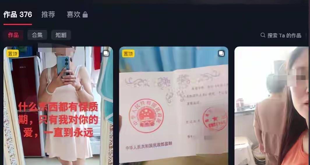白城“收割机”，人如其名。一群有钱老头被迷的五迷三道，实际人家没啥手段，但是，能
