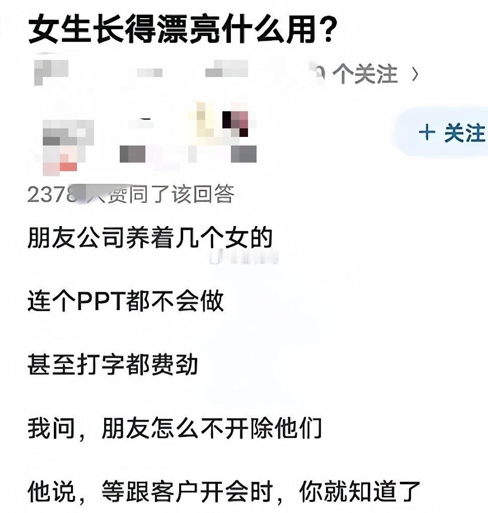 没实力的公司，合同才这么签吧…