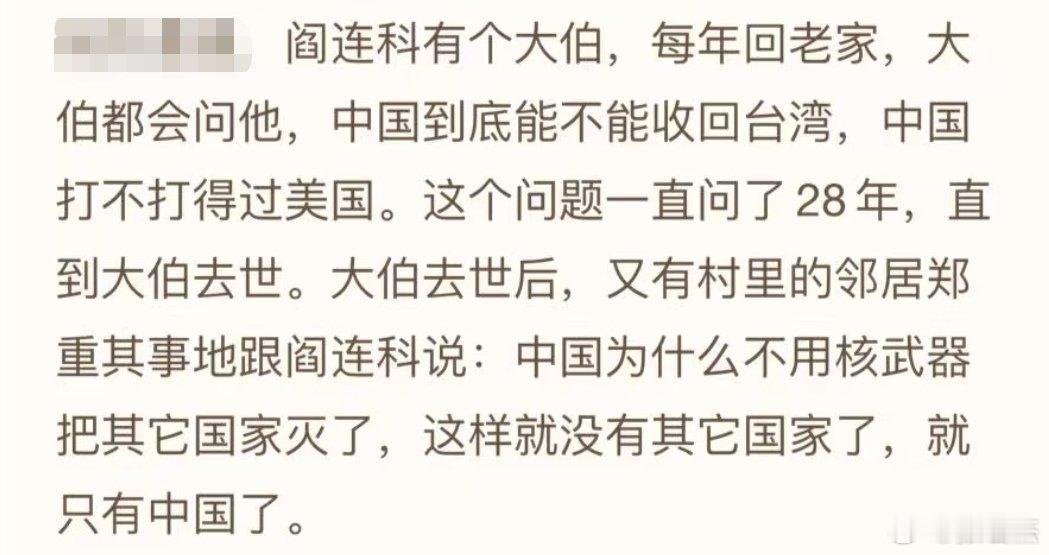 为什么​​​