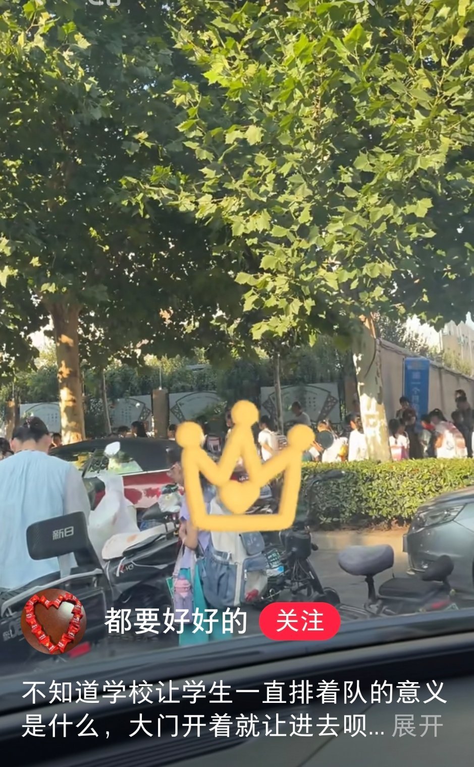 学校越来越奇葩了，奇葩的背后是因为有一大群无理取闹的熊孩子家长，以前不论是小学还
