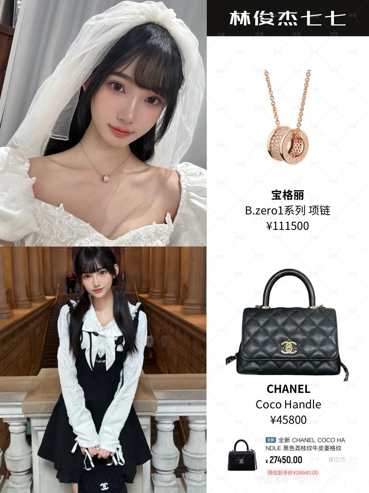 林俊杰的女朋友这么有钱家境丝毫不比林俊杰差，随便一个包就几十万了