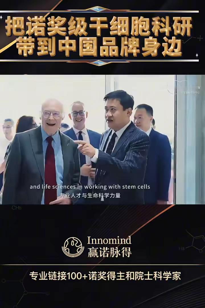 诺贝尔奖干细胞研究50年成果揭秘，带你走进科学殿堂诺贝尔奖干细胞研究50年成果揭