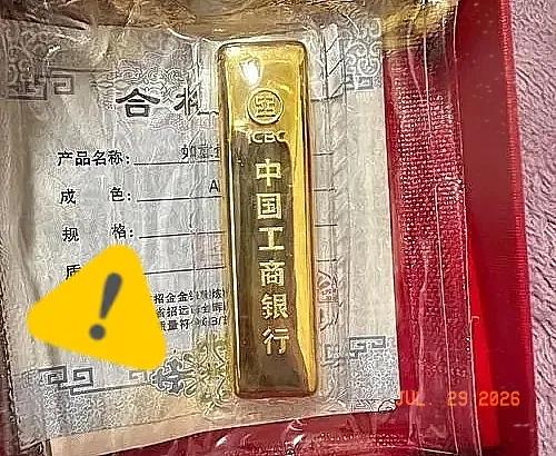 看着金价这过山车式的走势，真是让人心里发慌。前阵子还冲着900往上跑，这几天