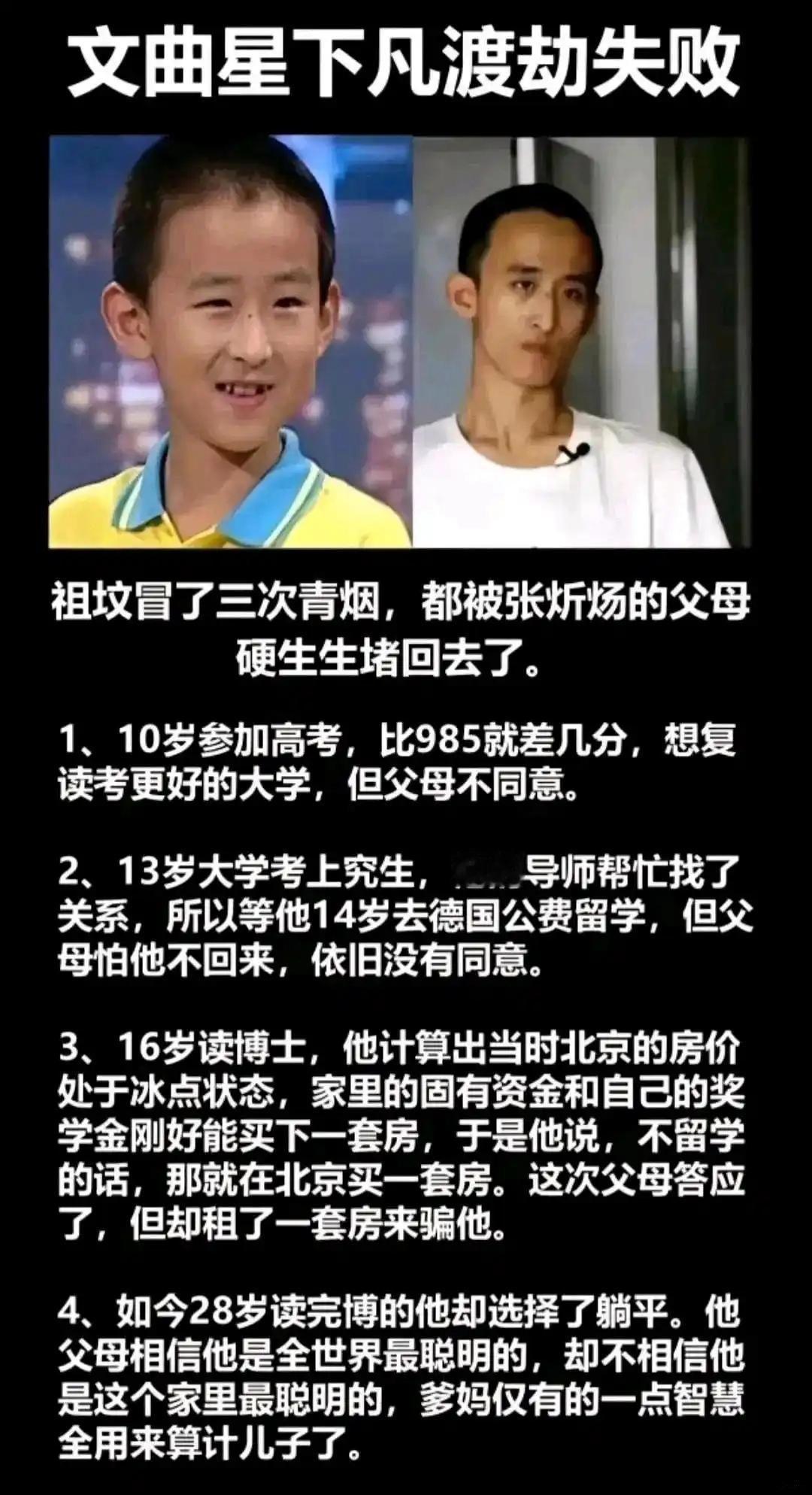 可怜的孩子，有苦说不出